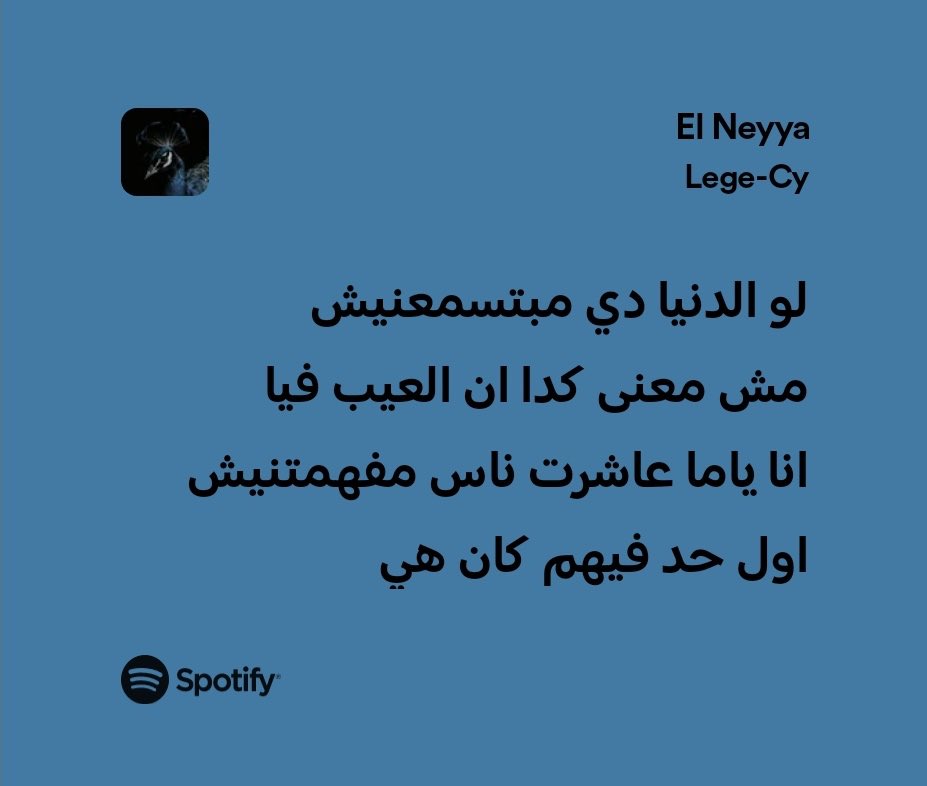 3𝖗𝖎𝖊𝖓𝖞𓂆🇵🇸 (@urfav3en) on Twitter photo 