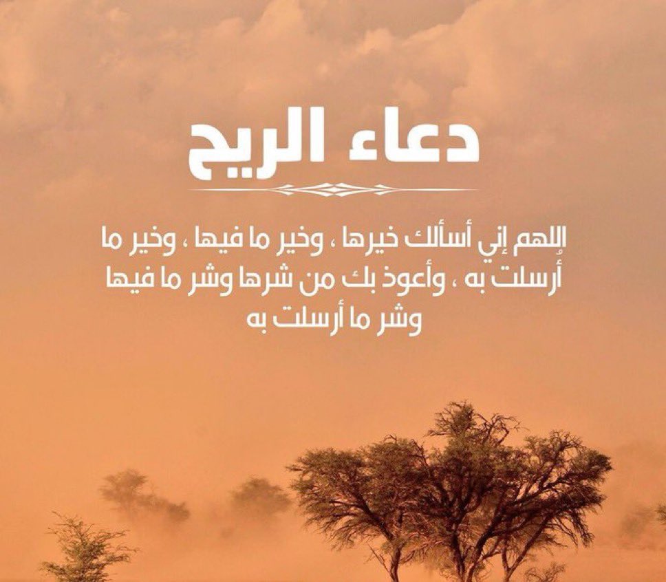 ASK KUWAIT (@askaboutkwt) on Twitter photo 