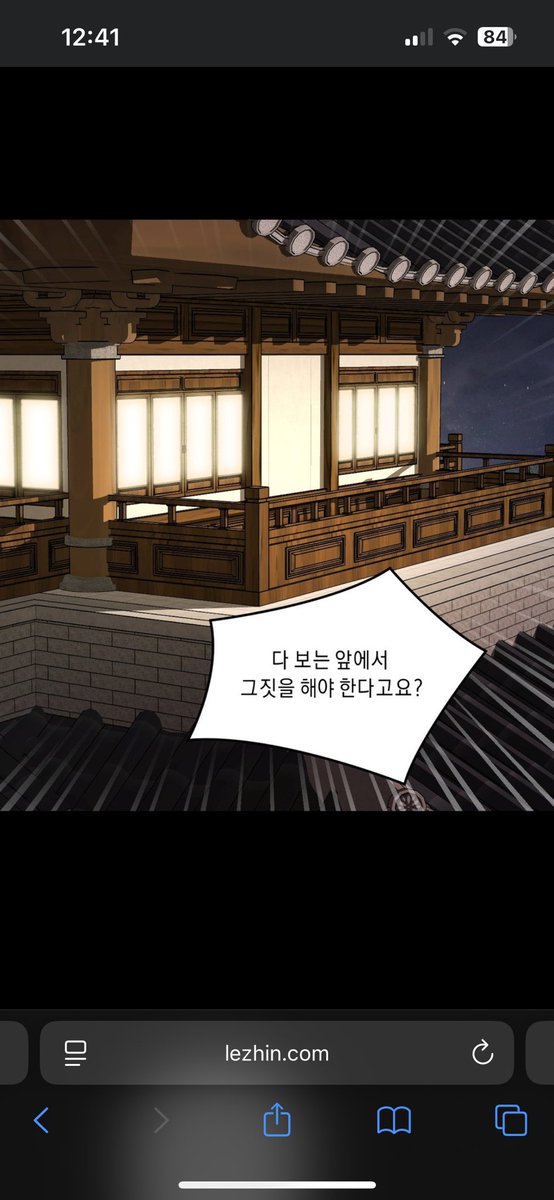 losthemoonlight's tweet image. Alguien que supiera interpretar esta escena y que me la pueda explicar, no entiendo a que se refiere cuando dice &quot;nunca pensé que eso me aplicaría a mi”🤨
#IgniteTheDawn #shellboy #PearlBoy