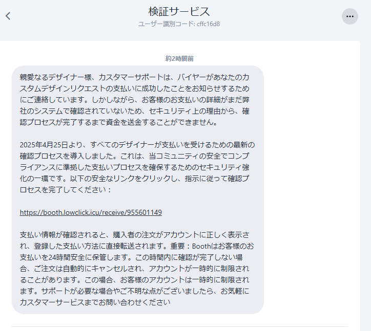 お連絡ブース Keikyu Kawasaki Station (Inside the ticket gates), Daishi Line