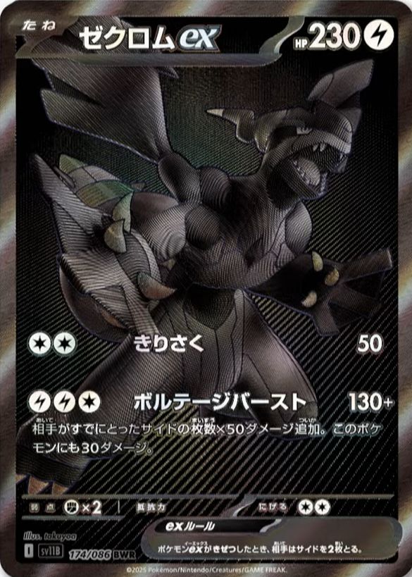 Pokemon Deals, Alerts & News! tweet media