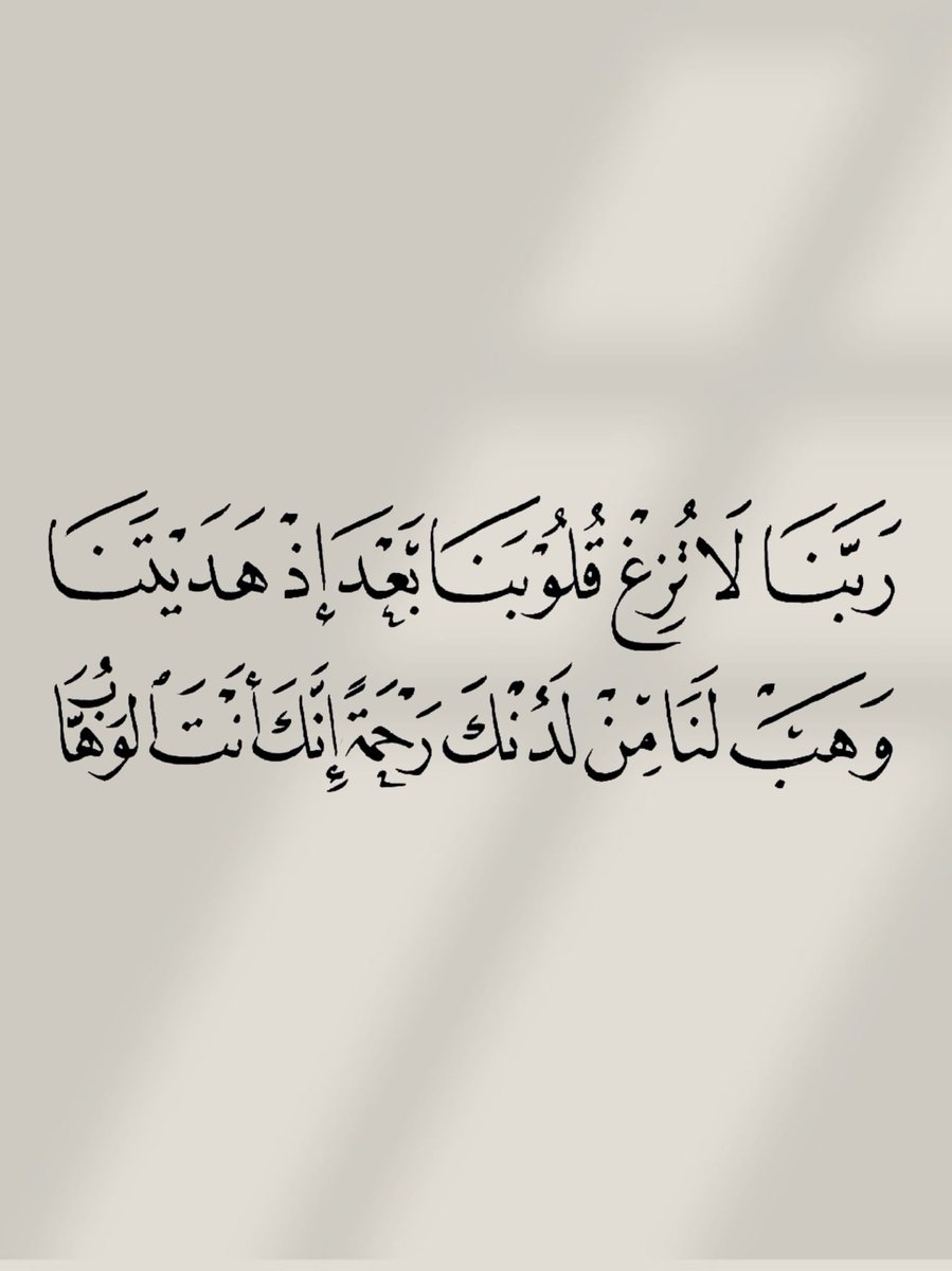 أدعية المسلم (@_1anxiety) on Twitter photo 
