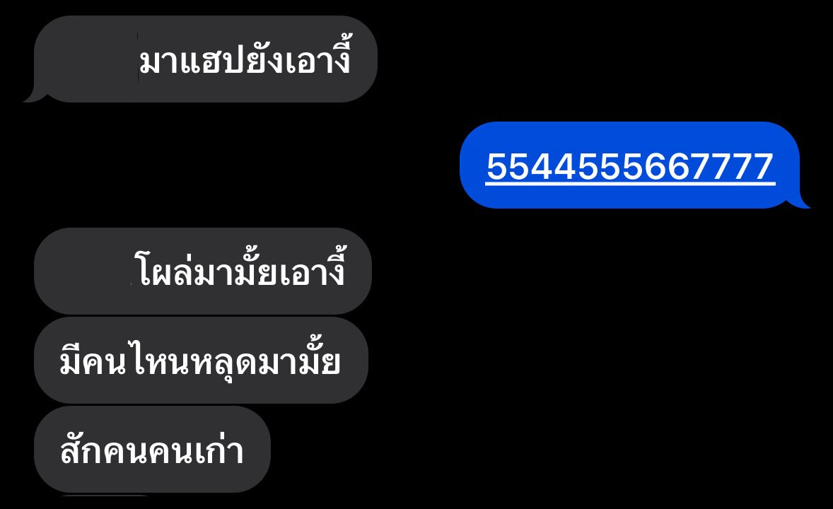 dropurecho's tweet image. อุบาทว์แต่จริง