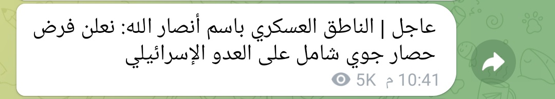 #اليمن وما ادراك ما اليمن
انتم الان في موضع للدفاع عن العرب والمسلمين ك كل شاء من شاء وأبى من أبى 
وانتم أهل لهذه الأمانه بوركتكم وبورك جهادكم المقدس حتى تحرير فلسطين والقدس والاقصى وكل الدول العربية ورحم الله شهدائنا وشهدائكم
🫡🫡