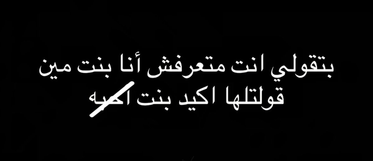 Dawoud15698's tweet photo. 😎… https://t.co/G8cJlj3WhQ