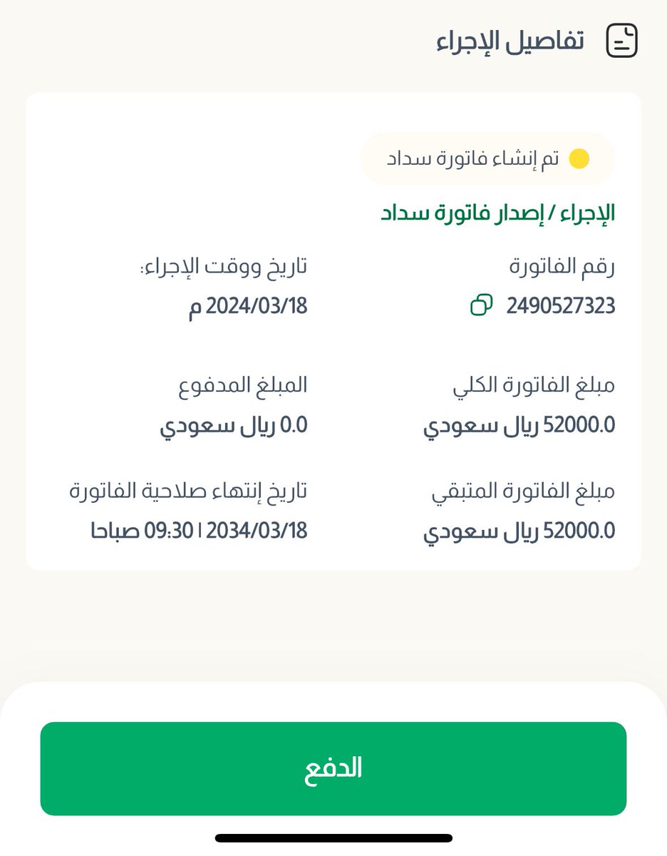 السلام عليكم ورحمة الله وبركاته 
اخواني أهل الخير اخوكم عمري ٤٩سنه موظف قطاع خاص راتب ٥٠٠٠ موقفه خدماتي اسكن ايجار أعول أبنائي اثنان من ذوي الاحتياجات الخاصه يشهد الله مايطلعون من البيت لعدم توفر وسيلة نقل بأسباب تعثر خدماتي ضايقتن فينا الوسيعه 
والإيجار متاخر كم شهر املئ في الله