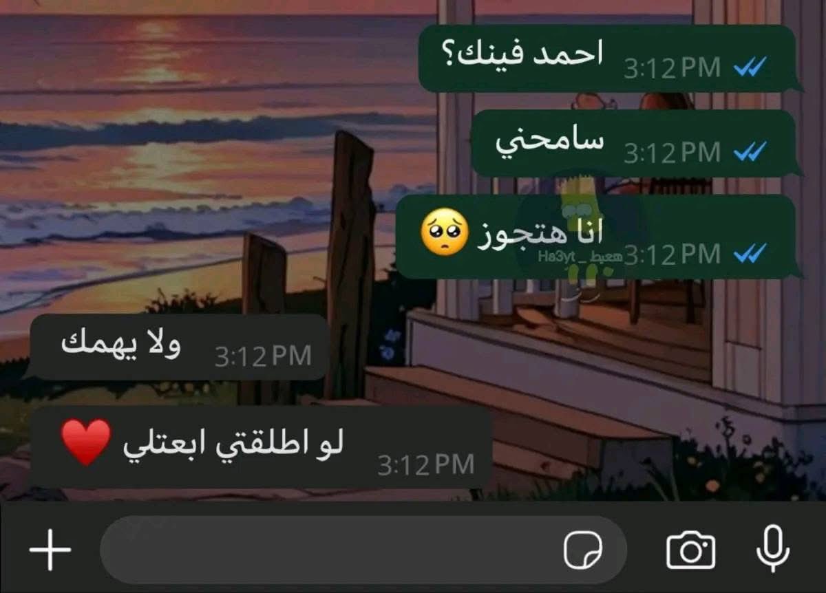 بتر الخواطر (@batrelkhawater) on Twitter photo 