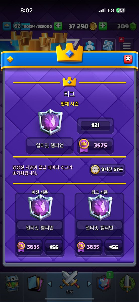 That's it for this season