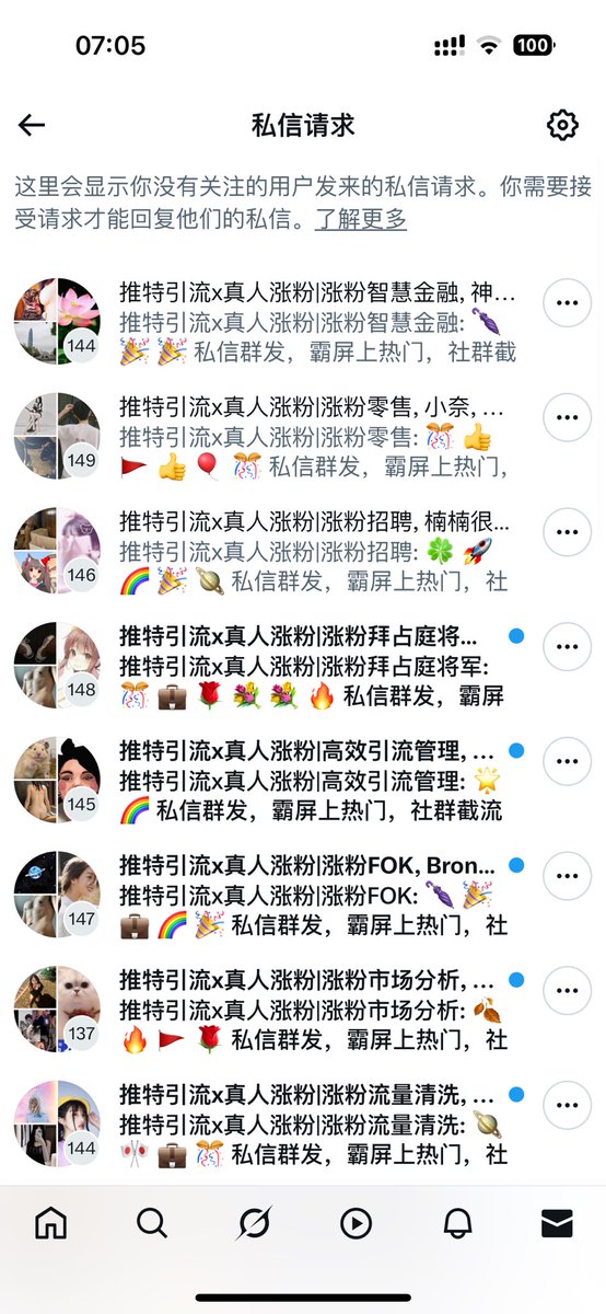 CC0205221's tweet photo. 你们死妈了 https://t.co/UpRJteKeJi