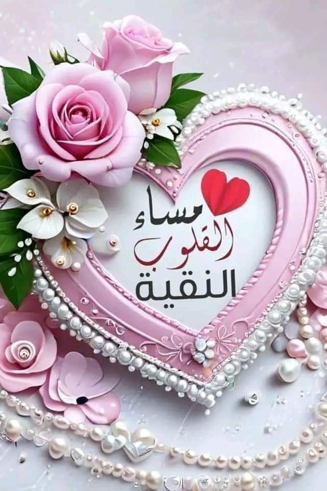 عبيــــــــر الحرازي (@ab40043) on Twitter photo <a href="/YbyAbw43199/">ابو صمود الشعيبي Abu Samoud Al-Shaibi</a> تبعهم يردولك مضمون اهم شيء الرتويت واليك
<a href="/Jdhv438/">حسنى</a>
<a href="/12ZZZ11/">دختورضايع لدعم</a>
<a href="/01Ar3/">🇾🇪نجم اليمن للدعم 🇾🇪</a>
<a href="/12ZZZ22/">دختور🔥🔥</a>
<a href="/1m_11m/">غـــريب الـــدار</a>
<a href="/7tttJ/">ᘓɹ̇ɹ̤jɺI g͠ᓄɹɹɹ</a>
<a href="/_ort0/">םבםב¹ 𝕏</a>
<a href="/G_0_UG/">سكـ♥ــــيـنـة 🇾🇪🇾🇪🇾🇪🇾🇪</a>
<a href="/YbyAbw43199/">ابو صمود الشعيبي Abu Samoud Al-Shaibi</a>
<a href="/Hdy176/">بنت صنعاء</a>
<a href="/myarhsab6/">عـبـيـر 🥰</a>
<a href="/qr51324/">اصقر لدعم</a>
<a href="/2027w6/"> 𝙂𝘼𝙕𝘼 𝐌𝐈𝐑𝘼-І͛‿ȷםــيــ</a>
<a href="/9000oN/">زهرة الوفاء *🌸*</a>
<a href="/zahratalr1/">زهرةالربيع🇶🇦</a>
<a href="/lrllrl185135/">الرحال الشعيبي💛</a> <a href="/YbyAbw43199/">ابو صمود الشعيبي Abu Samoud Al-Shaibi</a> تبعهم يردولك مضمون اهم شيء الرتويت واليك
<a href="/Jdhv438/">حسنى</a>
<a href="/12ZZZ11/">دختورضايع لدعم</a>
<a href="/01Ar3/">🇾🇪نجم اليمن للدعم 🇾🇪</a>
<a href="/12ZZZ22/">دختور🔥🔥</a>
<a href="/1m_11m/">غـــريب الـــدار</a>
<a href="/7tttJ/">ᘓɹ̇ɹ̤jɺI g͠ᓄɹɹɹ</a>
<a href="/_ort0/">םבםב¹ 𝕏</a>
<a href="/G_0_UG/">سكـ♥ــــيـنـة 🇾🇪🇾🇪🇾🇪🇾🇪</a>
<a href="/YbyAbw43199/">ابو صمود الشعيبي Abu Samoud Al-Shaibi</a>
<a href="/Hdy176/">بنت صنعاء</a>
<a href="/myarhsab6/">عـبـيـر 🥰</a>
<a href="/qr51324/">اصقر لدعم</a>
<a href="/2027w6/"> 𝙂𝘼𝙕𝘼 𝐌𝐈𝐑𝘼-І͛‿ȷםــيــ</a>
<a href="/9000oN/">زهرة الوفاء *🌸*</a>
<a href="/zahratalr1/">زهرةالربيع🇶🇦</a>
<a href="/lrllrl185135/">الرحال الشعيبي💛</a>