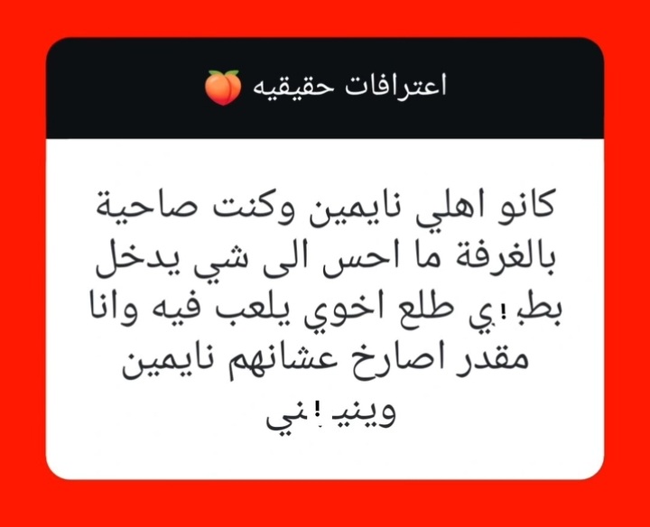 إعتراف ثاني مثير جدا 

تأكد ي عزيزي أنك. علي بعد خطوه من الاستمتاع ب اختك ولكن الوضع يحتاج ل شجاعتك حتي تستمتع بها