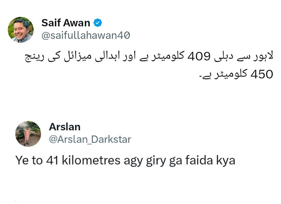 Soulat Pasha (@soulat_pasha) on Twitter photo 