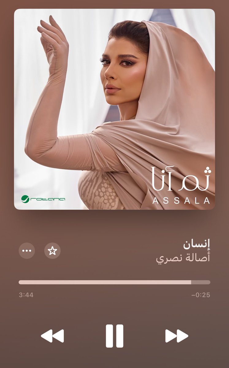 وصط هاظ الظجيج