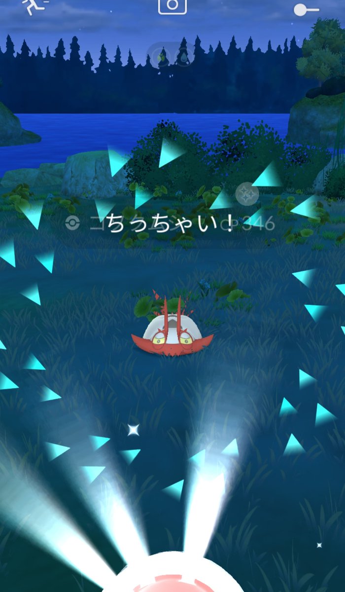 やっと来てくれた👍️

ゴールデンウィーク如何お過ごしですか？