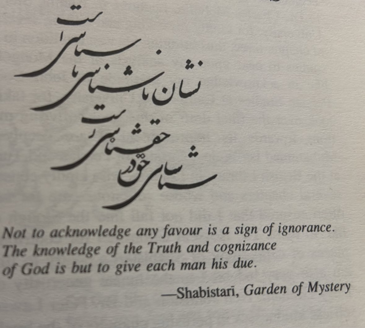 Spending time with Sufi poet Mahmud Shabistari