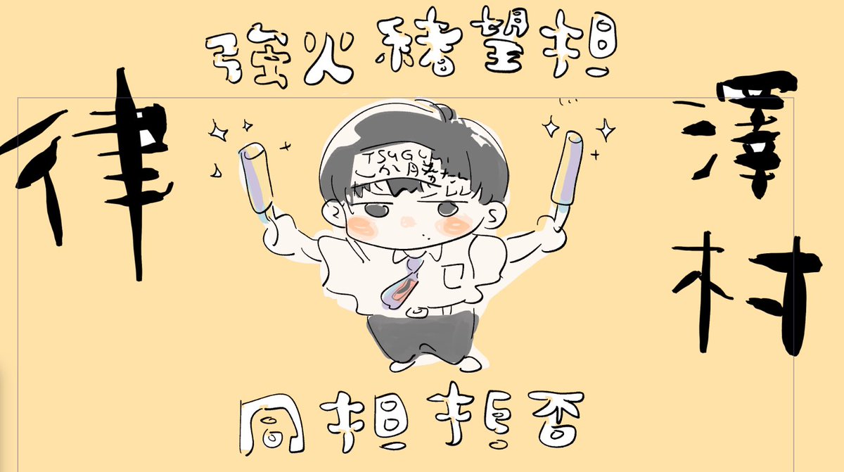 柴田文 𝕚 𝕟 𝕗 𝕠🧸 tweet media