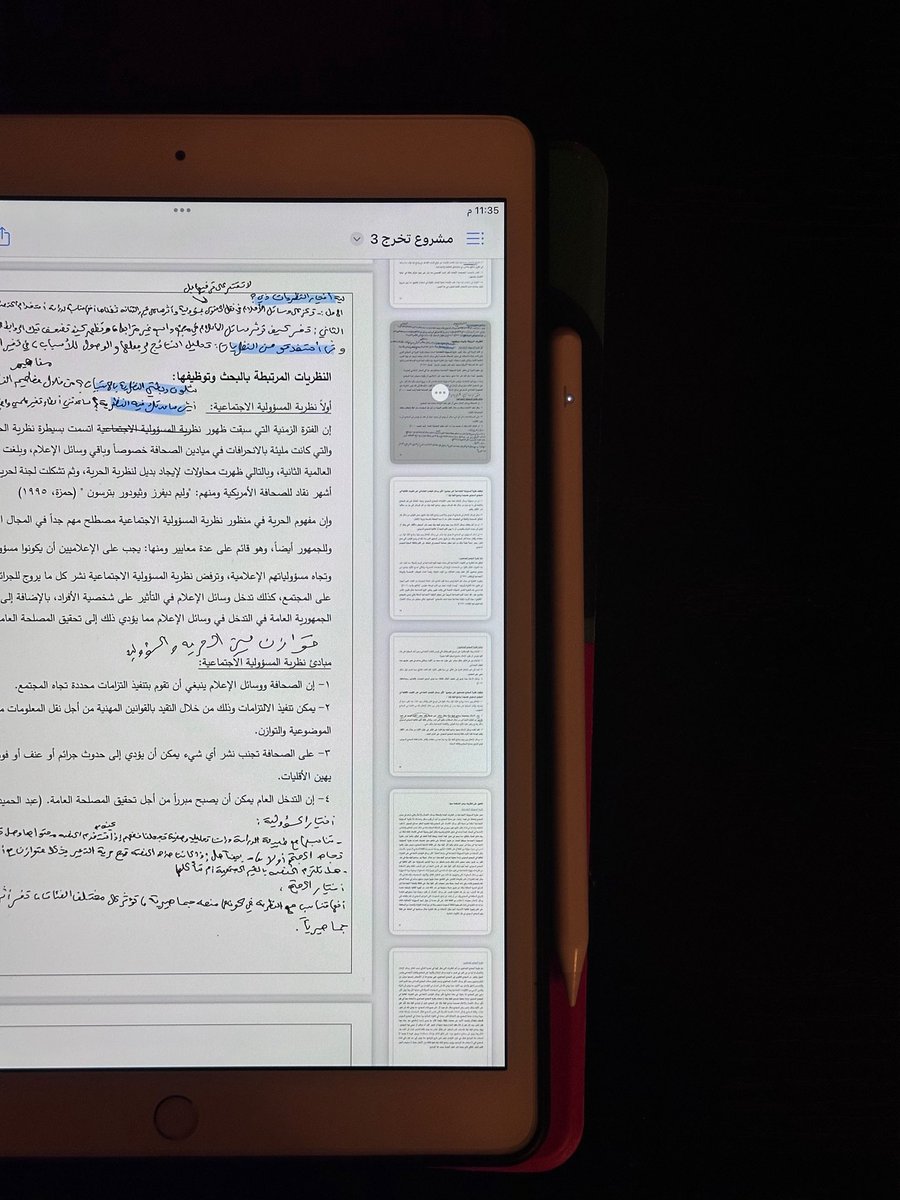 أخيرًا… أصابَ السّهم الهدف المُراد
- مناقشة بحث التخرج 🎓✔️
لم يكن الطريق محفوفًا بالورد، لكنّ العزم والإصرار كانا الزاد،
فكلّ عثرة زادتنا صلابة، وكلّ تأخير زاد الشغف اشتعالًا،
حتى أشرقت شمس هذا اليوم المنتظر،حيث تُوّج الجهد باعترافٍ ونجاح.
الحمدالله على التمام🥹🤍
4 مايو | 2025