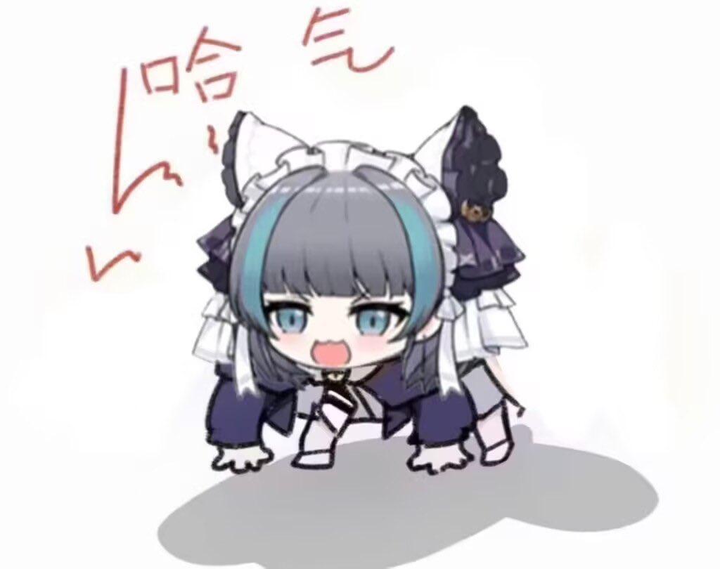 哈！