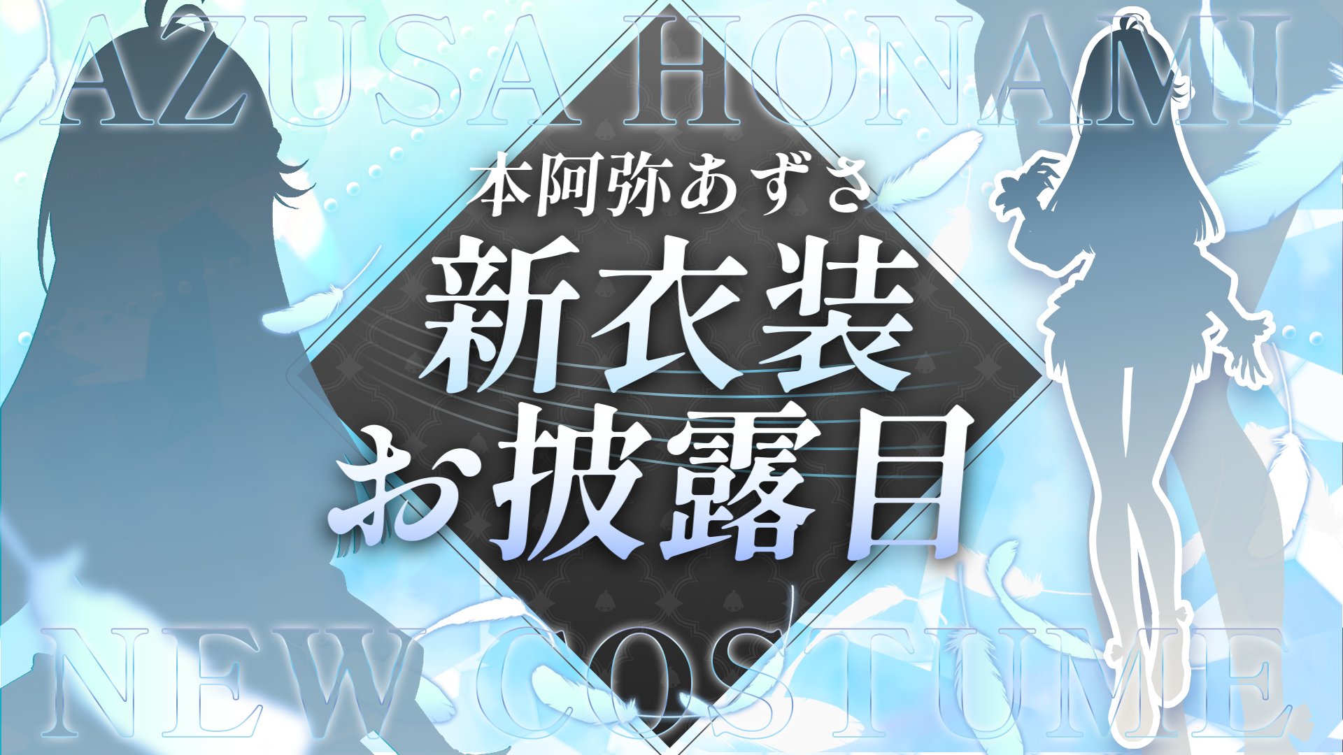 すぺしゃりて公式 on X: 