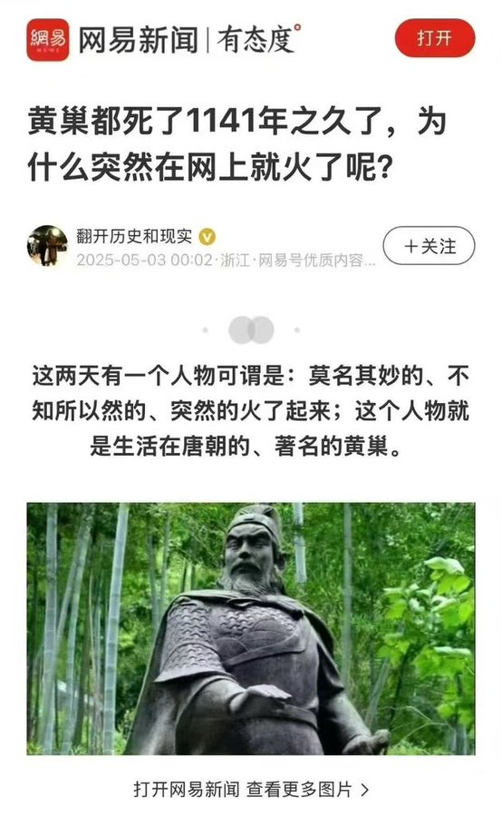 谢万军 Wanjun Xie (@wanjunxie) on Twitter photo 