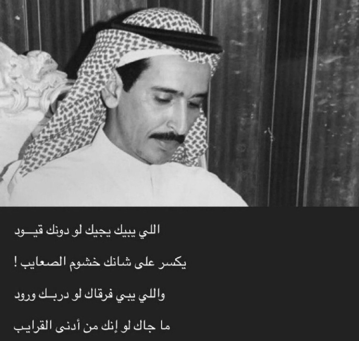 "الي يبيك يجيك"