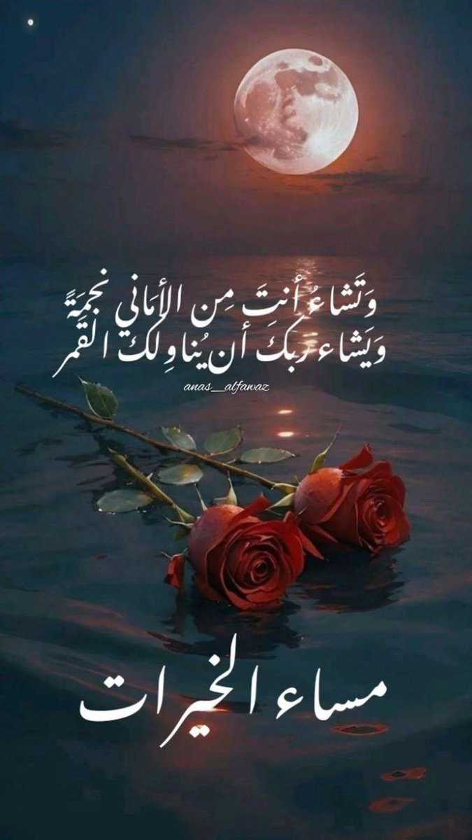 غادة المشهداني (@k39kq) on Twitter photo #مساء_الخير_والسعاده
#دعم_المشهدانية
#قروبات_البابلي_للاضافات
<a href="/_0M01_/">مزوون:🏡 Eng</a>
<a href="/N25_O11/">🇲🇾د.احمد البابلي</a>
<a href="/66Qij/">⤹💜⍣⃝𝑴𝑨𝑹𝑾𝑨⋆🧜♀👑⇣</a>
<a href="/Q__tz/">قـُـطُـزْ</a>
<a href="/qwer8790/">الصقر الشامخ.</a>
<a href="/M62687551/">🇮🇶❤️🇮🇶ENG.MOHAMMED 1 🇮🇶❤️🇮🇶</a>
<a href="/MAlshahdhy/">ابو العز الشاحذي</a>
<a href="/Farhan1962f/">فرحان</a>
<a href="/FarhanAlhar/">أبو أسعد الحربي</a>
<a href="/zgahkg/">#Omq ♪</a>
<a href="/nene4__/">Gamal Ragab</a>
<a href="/hiep2016/">Duong Van Hiep</a>
<a href="/ala667788/">سامي ⚖️</a>
<a href="/a_are81/">וܒߺܩߺݏࡉ 𐭦ߺו𐬠ܦ࠭ߺ 〄 ؏🔥 ٠٣٠🔥</a>
<a href="/vkjha783/">Vinod Kumar Jha</a>
<a href="/alialah83857251/">ali alahdal</a>
<a href="/Ahlam04900191/">Ahlam</a>
<a href="/AlqhmySmyr64783/">سمير القحمي</a> #مساء_الخير_والسعاده
#دعم_المشهدانية
#قروبات_البابلي_للاضافات
<a href="/_0M01_/">مزوون:🏡 Eng</a>
<a href="/N25_O11/">🇲🇾د.احمد البابلي</a>
<a href="/66Qij/">⤹💜⍣⃝𝑴𝑨𝑹𝑾𝑨⋆🧜♀👑⇣</a>
<a href="/Q__tz/">قـُـطُـزْ</a>
<a href="/qwer8790/">الصقر الشامخ.</a>
<a href="/M62687551/">🇮🇶❤️🇮🇶ENG.MOHAMMED 1 🇮🇶❤️🇮🇶</a>
<a href="/MAlshahdhy/">ابو العز الشاحذي</a>
<a href="/Farhan1962f/">فرحان</a>
<a href="/FarhanAlhar/">أبو أسعد الحربي</a>
<a href="/zgahkg/">#Omq ♪</a>
<a href="/nene4__/">Gamal Ragab</a>
<a href="/hiep2016/">Duong Van Hiep</a>
<a href="/ala667788/">سامي ⚖️</a>
<a href="/a_are81/">וܒߺܩߺݏࡉ 𐭦ߺו𐬠ܦ࠭ߺ 〄 ؏🔥 ٠٣٠🔥</a>
<a href="/vkjha783/">Vinod Kumar Jha</a>
<a href="/alialah83857251/">ali alahdal</a>
<a href="/Ahlam04900191/">Ahlam</a>
<a href="/AlqhmySmyr64783/">سمير القحمي</a>