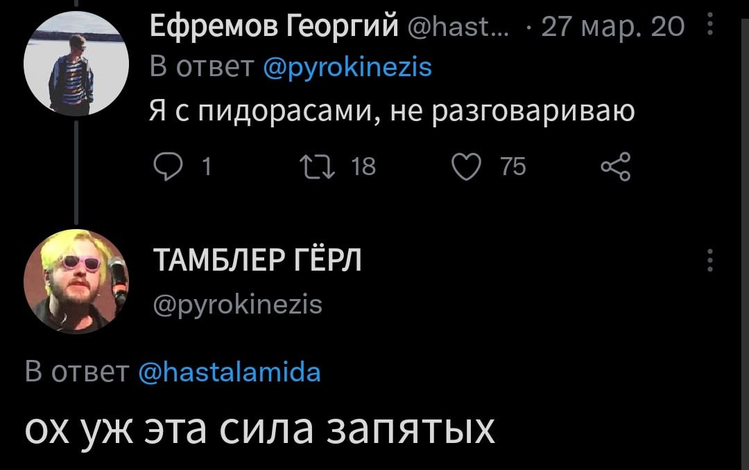 hagi_tragger's tweet photo. 4:19 что ты пристал со своими знаками препинания, понятно же в чём смысл
4:20 https://t.co/xoc7In0chJ