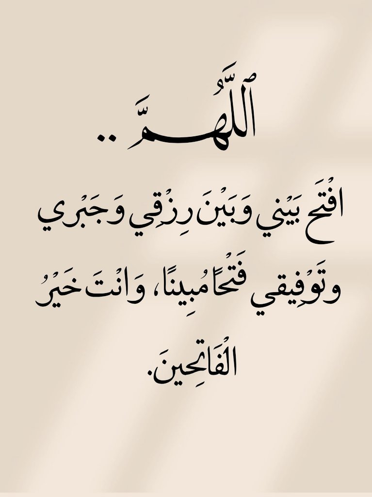 اذكار . (@azhkrr_) on Twitter photo 