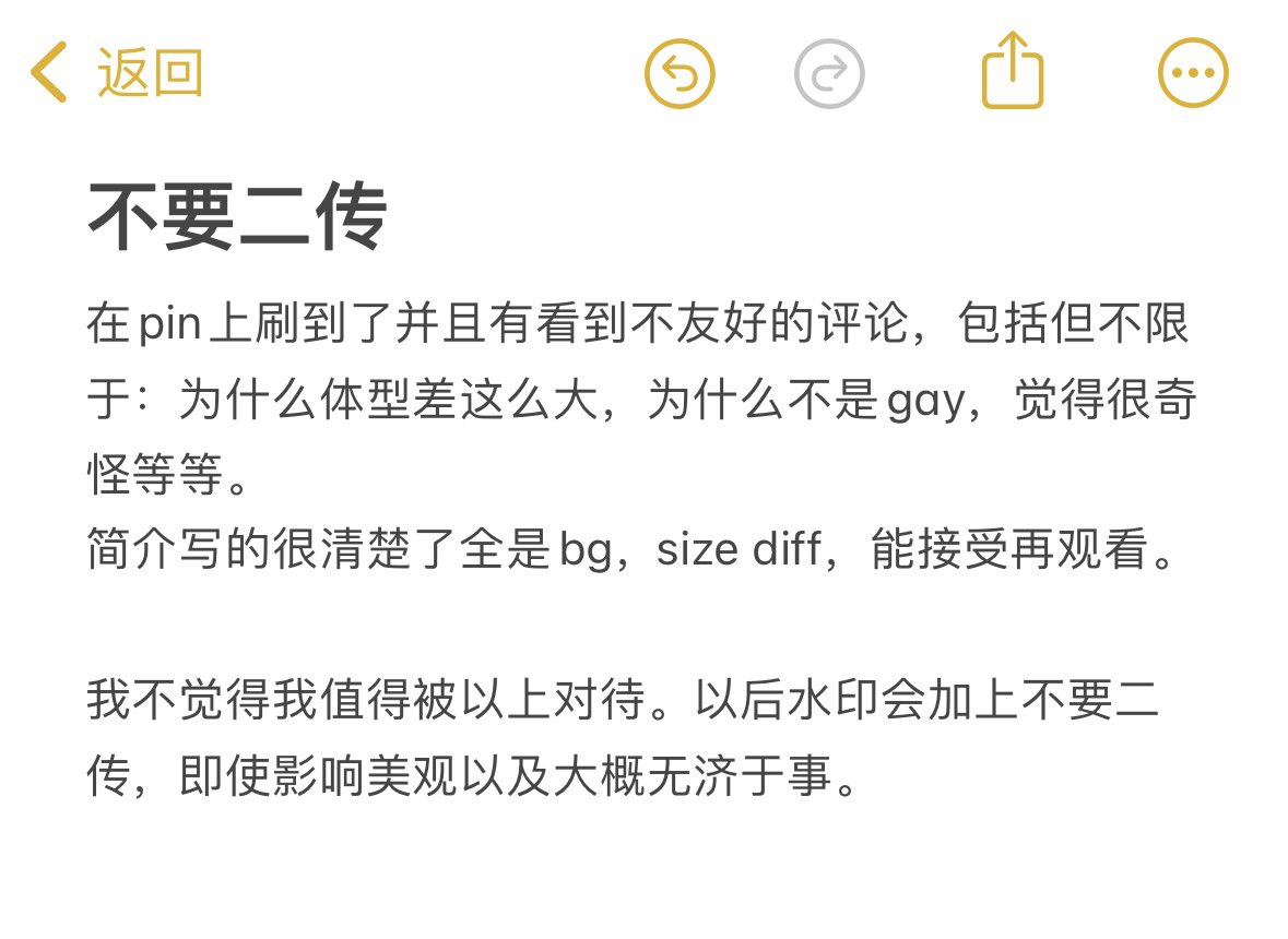 中性风暴 tweet media