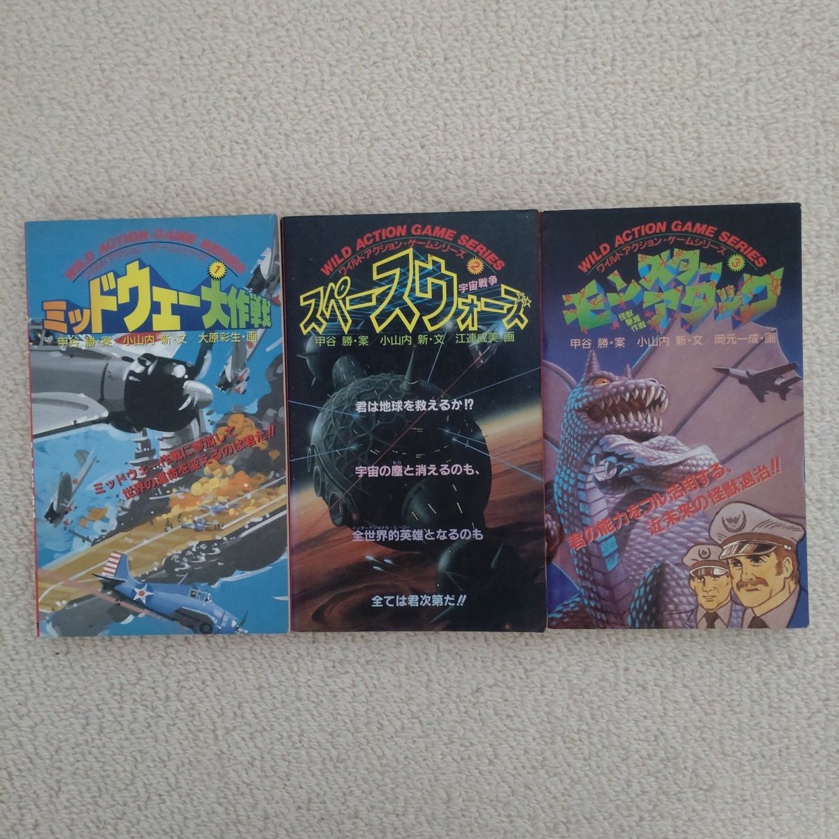 🛩🎲西東社とフォロワー🎲🚀 シミュレーション・ブックスの人気を受け