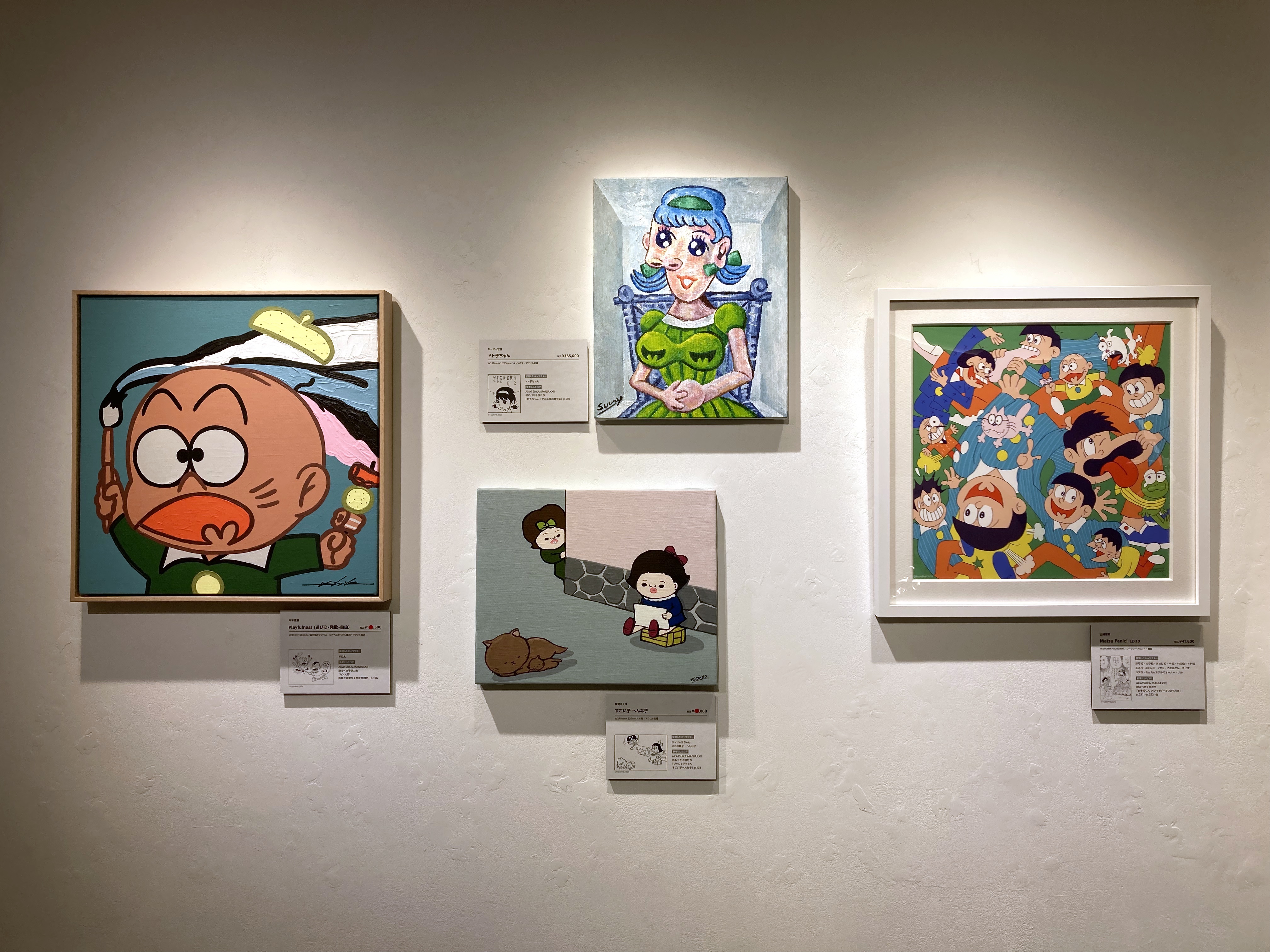 電気グルーヴのロゴデザインでも知られる、イラストレーター