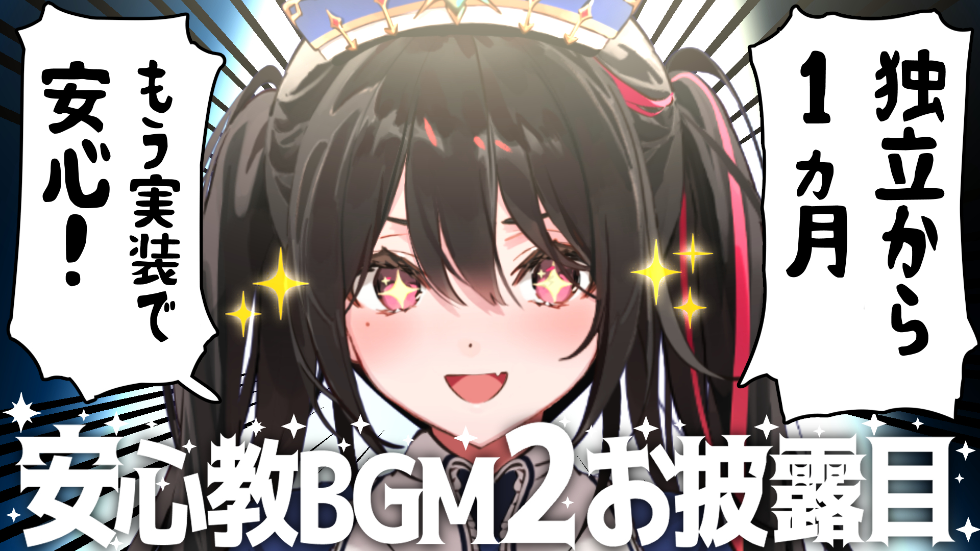 Amazon.co.jp: Re:ゼロから始める異世界生活 レム 鬼がかって