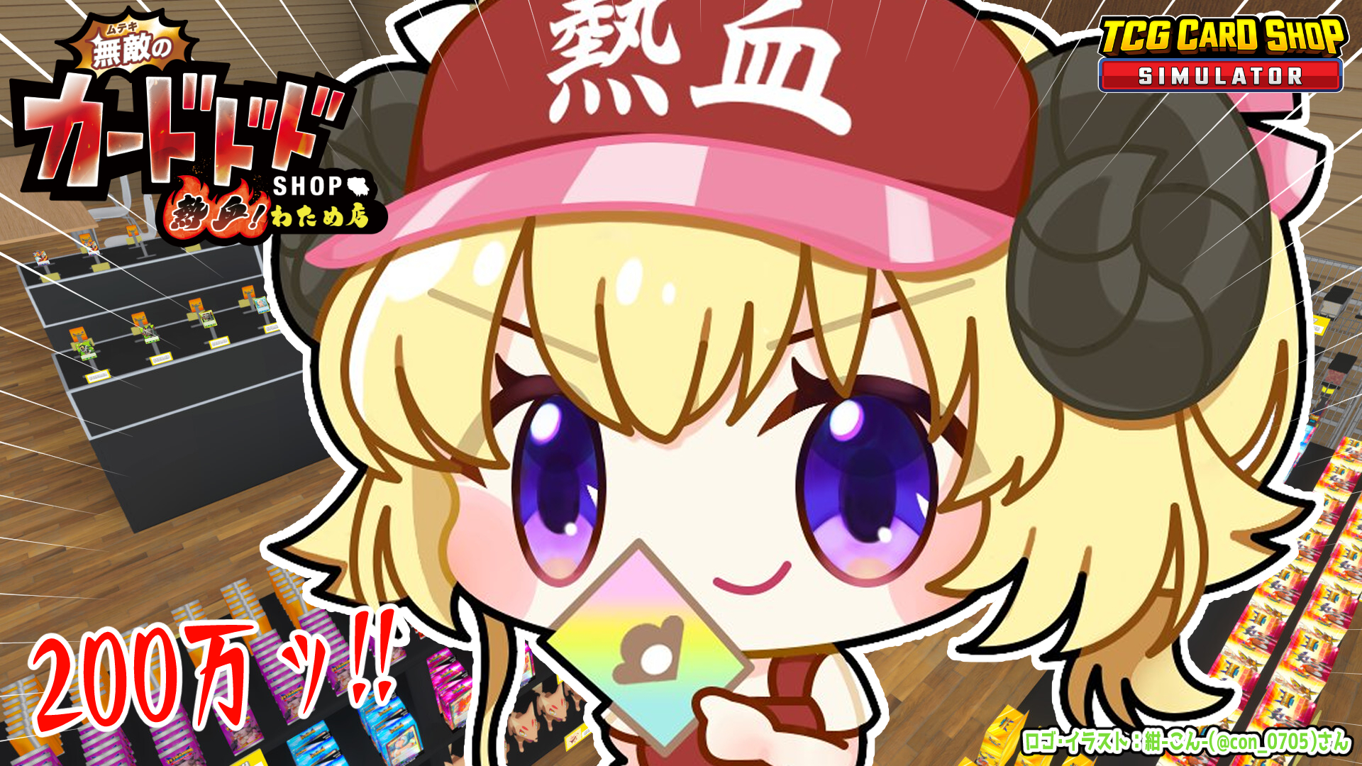 わたりん80☆プロフ必読☆コメント大歓迎様 リクエスト 3点