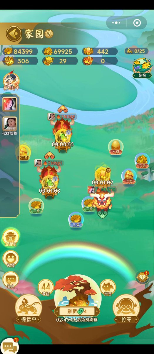 风铃 (@wxy2384) on Twitter photo 