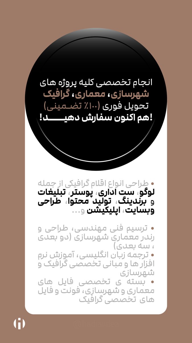 hadiaiidea's tweet photo. ⚪️ @hadiaiidea https://t.co/sfJ26OAPLN