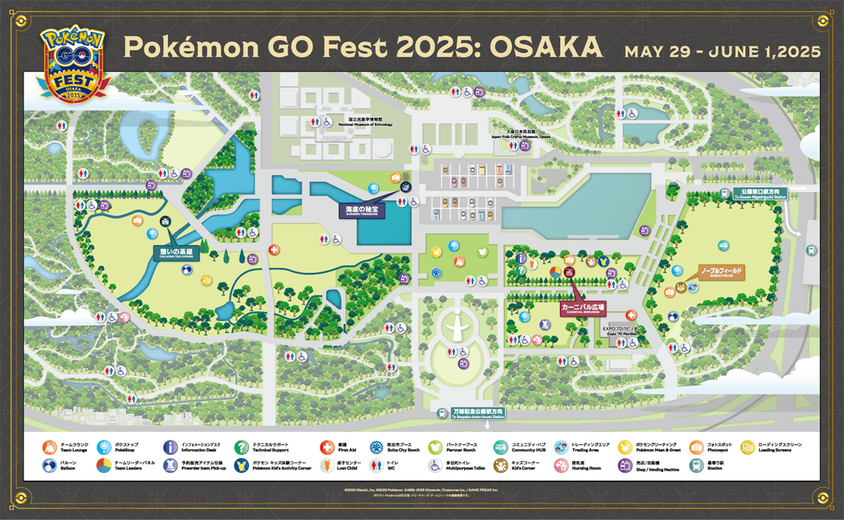 Pokémon GO Fest 2025: 大阪のマップ イベント詳細（こちらの記事を