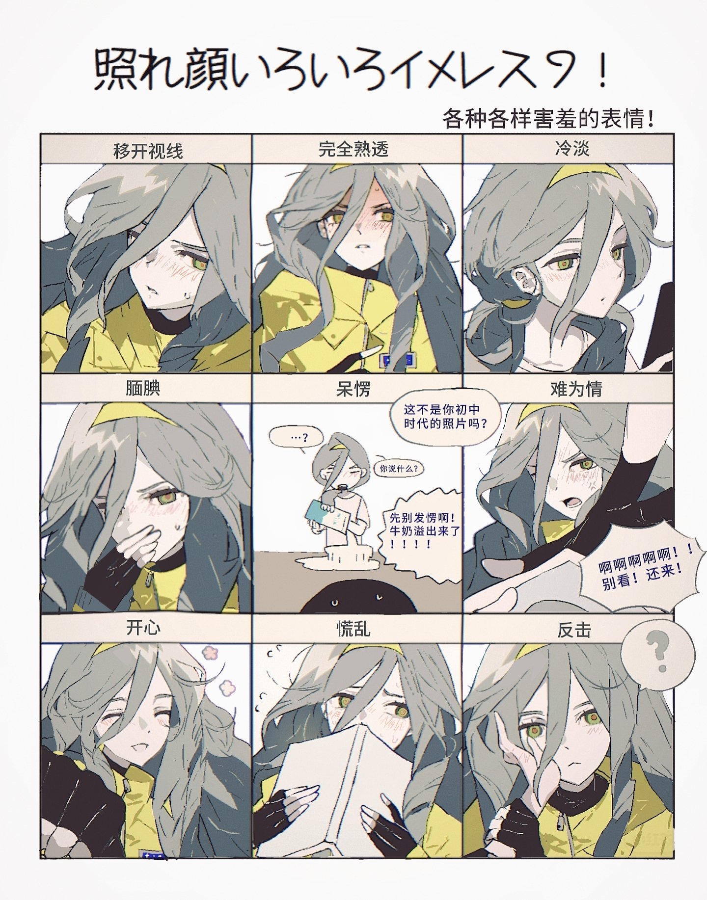 (๑♡ᴗ♡๑)⚠️プロフ必読⚠️ いますぐ輪廻