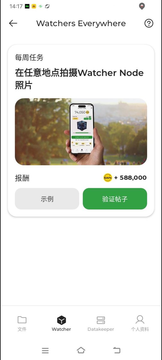 man_jun58527's tweet image. 