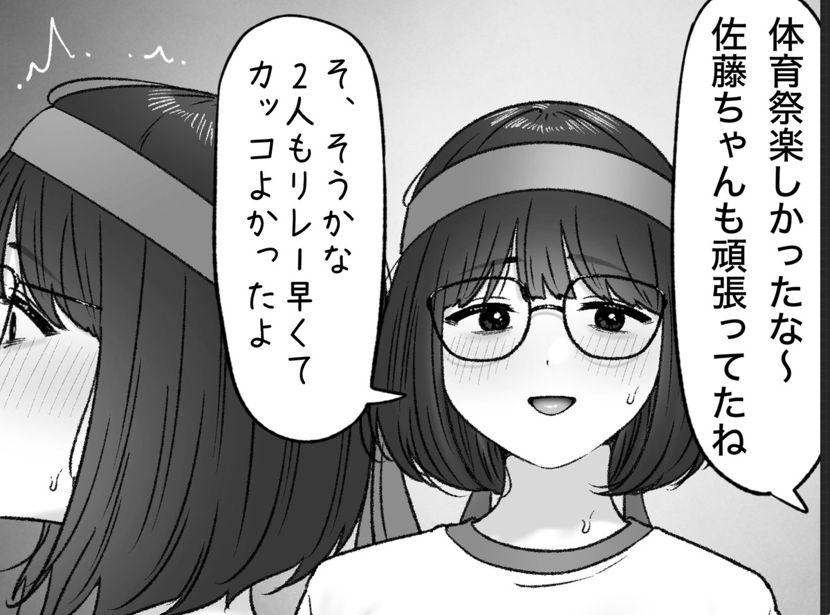 一枚追加しました🙇🏻‍♂️
pixivFANBOXで5月の色々置き場を公開しました! https://t.co/WF4zOsx48f 