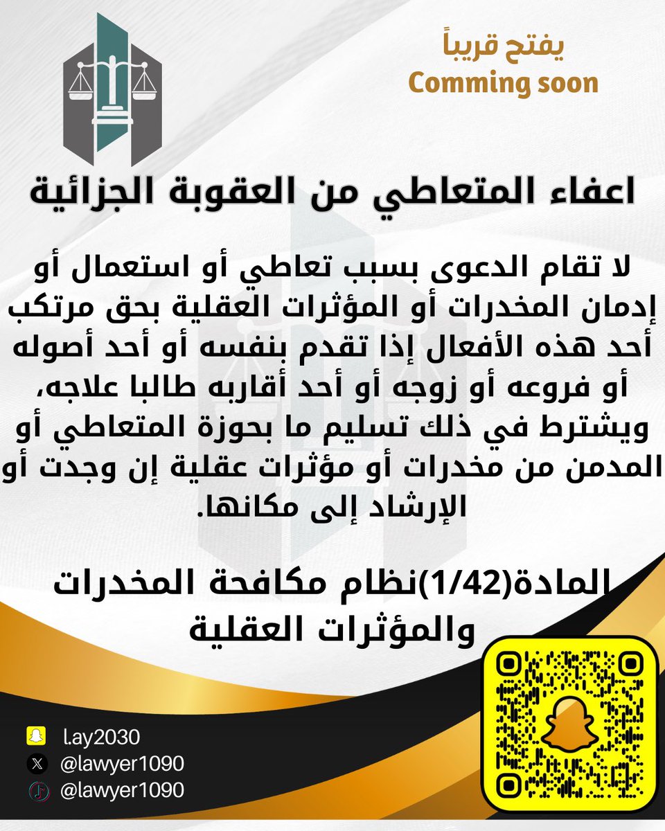 معلومات قانونية: