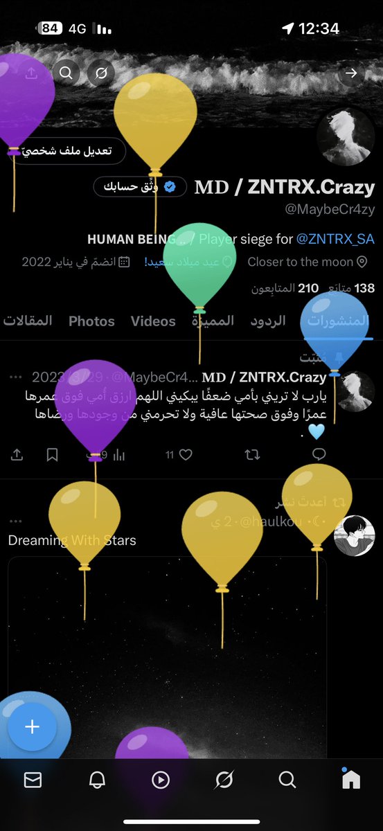 23 🥳