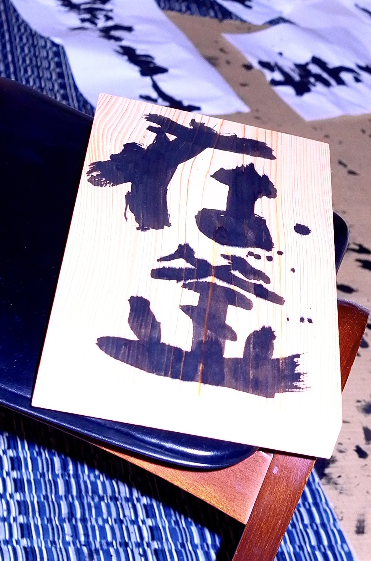 篠原勝之 かげ 1976年 初版 すばる書房 | トムズボックス