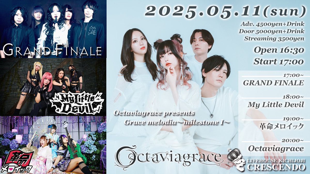 いよいよ今週末ーーー！！
4ヶ月空くから当分みんなに会えないなぁって思ってたのに、上半期ってなんでこんなに早く過ぎ去るのでしょう…🏹˒˒

そんなこんなで気づけば10周年⚐⚑⚐ ˊ˗
10周年イヤーはまだまだ続くけど、10年ジャストのお祝いはこの日だけ🎞️