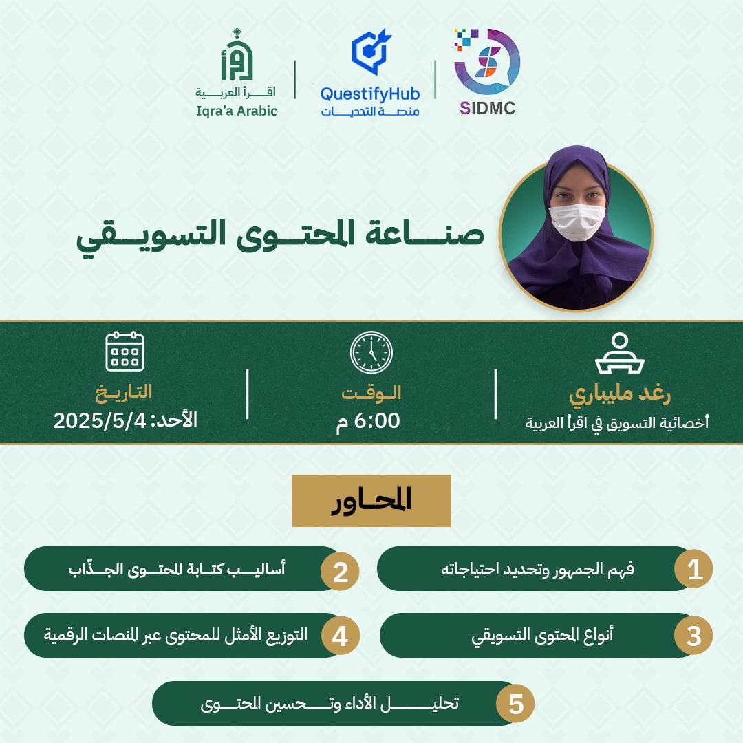 رغد |تسويق tweet media