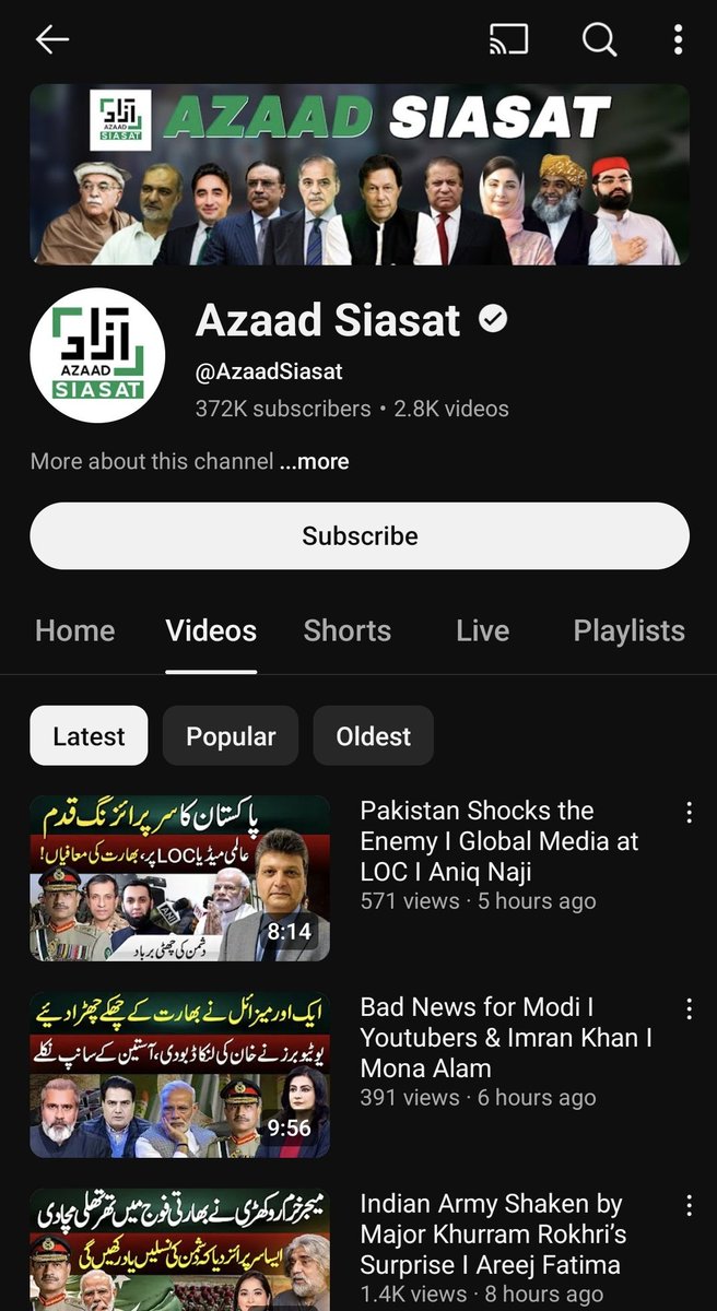 یہ ہے فوجی عسکریہ چینل آپ لوگ اندازہ کریں فوج کی منافقت کا کہ پورے میڈیا پہ خان کی تصویر بین ہے 
لیکن خود خان کی تصویر فرنٹ پہ لگائی ہوئی ۔ 
کینکہ۔یہ ڈفرز بھی جانتے ہیں کہ دنیاہ میں کامیابی خان کے نام پہ ہی ملنی ۔۔ 

اور خان کی تصویر لگائی بھی سب سے پہلے ۔۔ 

اور مزے کی بات عوام