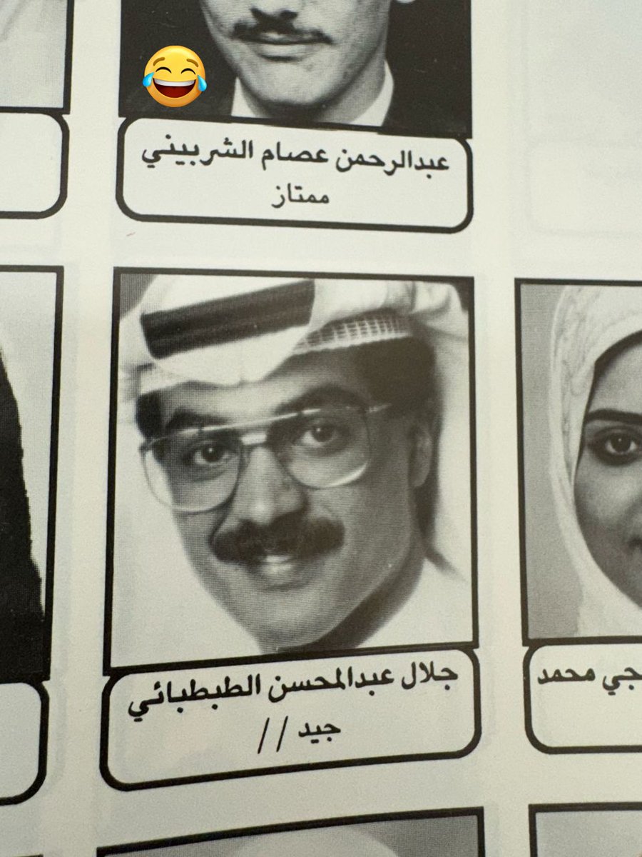 dr_nced's tweet photo. ويبي #المعلم_الخنين يجيب ٨٠ في #الوظائف_الاشرافية #فويس_وزير_التربية 

مخصماك ابعد عني أنا مش طيئاك 😂 https://t.co/AqK8pOHa0f