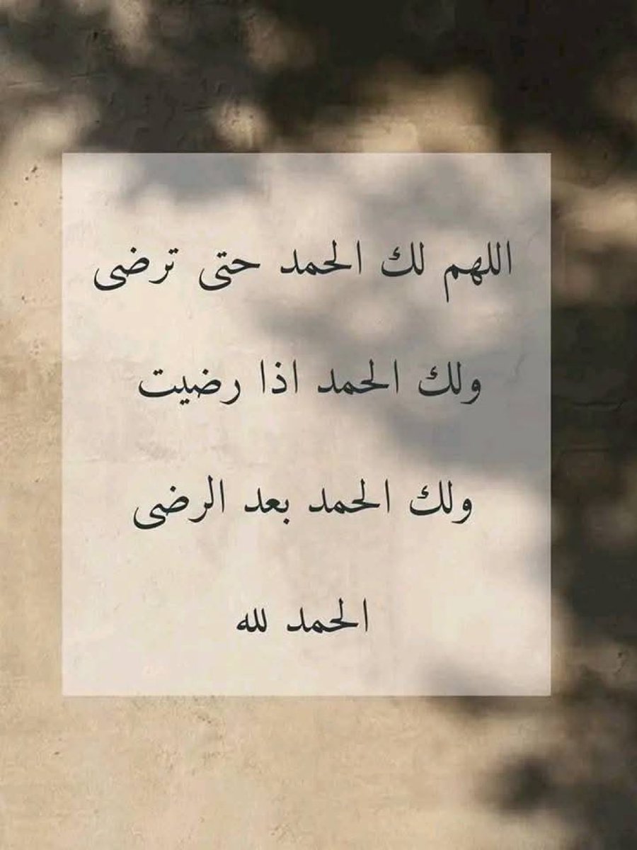 baseeil's tweet image. 