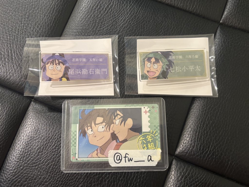 【交換】 忍たま乱太郎 忍たま Ani-Art 2弾 アクリル ネームプレート ネームバッジ

譲￤ 尾浜.七松

求￤ 善法寺.綾部

✧ 郵送 or 福岡博多天神手渡し
✧ 纏めての方優先

お気軽にお声かけください🙌🏻