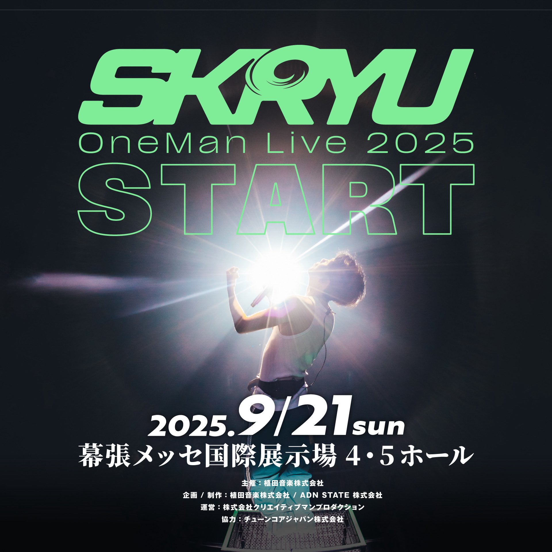 もり (@SKRYU420) / X