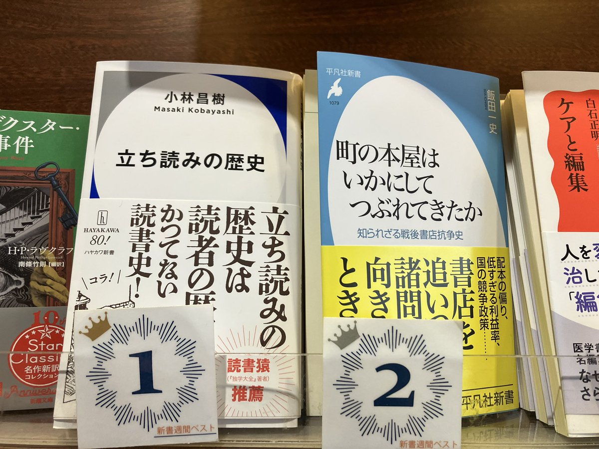 Ryokan Ri tweet media